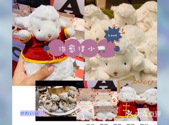 超治愈的玩具店，你确定不来？