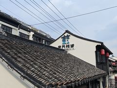 -葑门横街