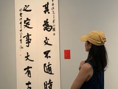 -江苏省美术馆(长江路新馆)