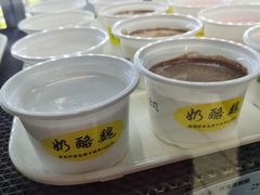 -奶酪魏(牛街总店)