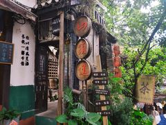 -磁器口古镇
