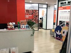 -天琥教育(广州番禺校区)