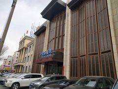 -碧海银湾洗浴休闲会馆