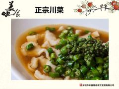 -赤湾大饭堂(山海逸居店)