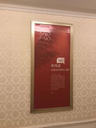 点击看大图 -昆明梦想医疗美容医院
