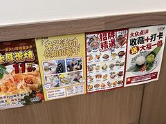 -小条食堂(筼筜天虹店)