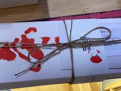 -阮大兴糕团(滨江宝龙店)