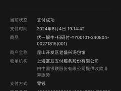 -伏一解牛烤肉专门店(信业购物中心店)