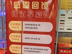 -金百万(亦庄店)