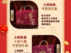 -新雅粤菜馆(南京东路店)