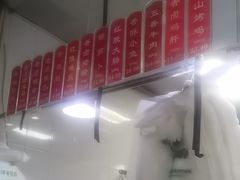 -吴山烤禽 (吴山路店)