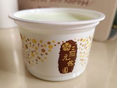 -三元梅园(团结湖店)