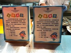 景观位-三英温泉度假酒店-自助餐厅