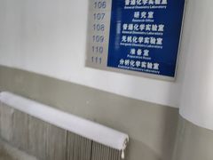 -吉林大学(南岭校区)