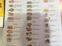 菜单-MIKAKU(万达广场上海宝山店)