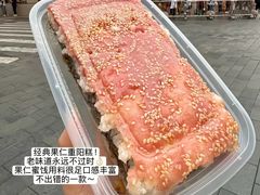 -沈大成(南京东路店)