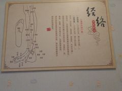 -老成都·古法采耳·禅洗头疗(四川总店)