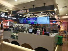 -爷爷不泡茶NOYEYENOTEA(武汉佰港城创始店)