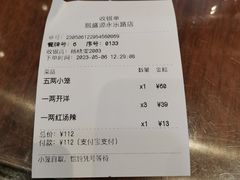 -熙盛源(永乐路店)