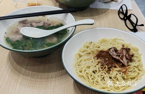 Chaoshan Dry Noodles