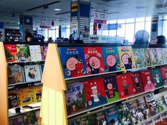 -新华书店(解放中路店)