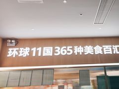 -亚马逊海鲜自助(梅溪湖步步高店)