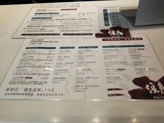菜单-注春·荞麦奶茶(新天地旗舰店)
