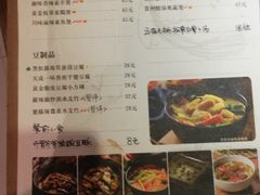 菜单-十二舍·湯物素煮(江泰潤政店)