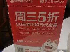 -峨嵋酒家总店(车公庄店)