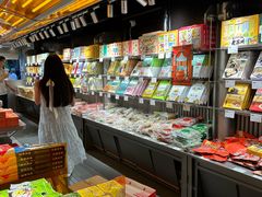 -乾芝斋·苏式糕点·碧螺春茶酥(平江路店)