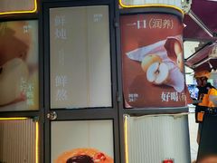 -炖物24章·顺时轻养茶(杭州大厦店)