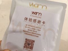 -Cafe on warm(丹霞店)