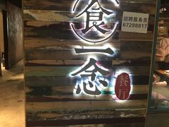 -长发商厦