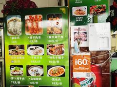 -阿达西新疆餐厅(西北大学店)