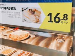 -盒马X会员店(王府井奥莱UP TOWN店)