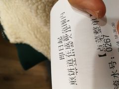 -煎饼道·新鲜现做(来福士店)