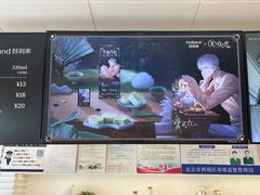 -好利来(宣武门店)