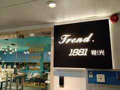 -Trend1881视光·蔡司视觉(领展广场店)