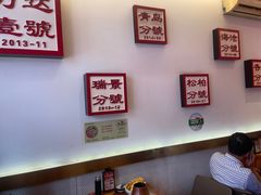 -1078號老北京涮肉(万达广场店)