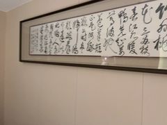 -沈灶河豚宴·河豚融合餐厅(汉中路店)