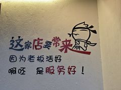 -云隐小厨·传统大理美食(复兴路店)