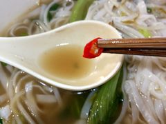 -越南牛肉河粉餐厅(书院巷店)