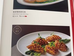 -全聚德烤鸭店(马家堡店)