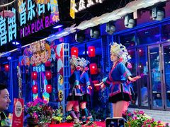 -喜鹊音乐酒馆(西街店)