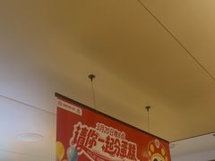 -海底捞火锅(江北万达商业广场店)