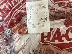 -哈尔滨秋林食品有限责任公司(秋林公司店)