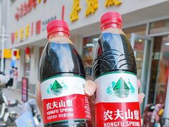 -益源庆