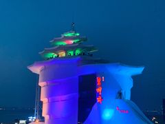 -北戴河碧螺塔海上酒吧公园