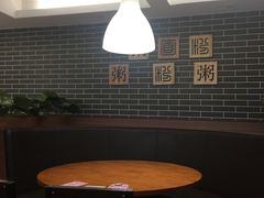 -粥家庄(南桂东分店)
