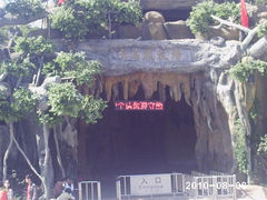 -东方熊牧场